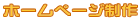 �z�[���y�[�W����